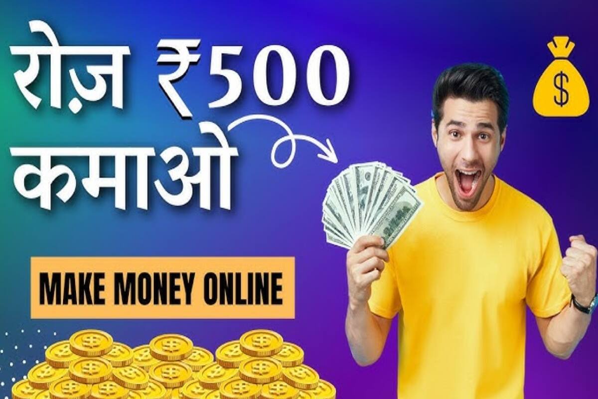Online Earning Secrets 2025