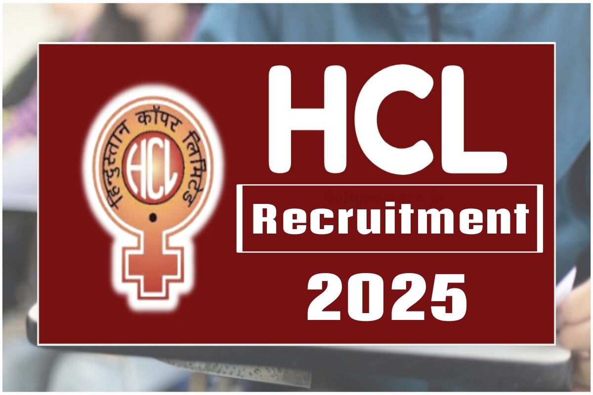HCL Recruitment 2025