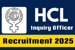 HCL में फिर से सेवा देने का मौका! रिटायर्ड अधिकारियों के लिए नई भर्ती शुरू