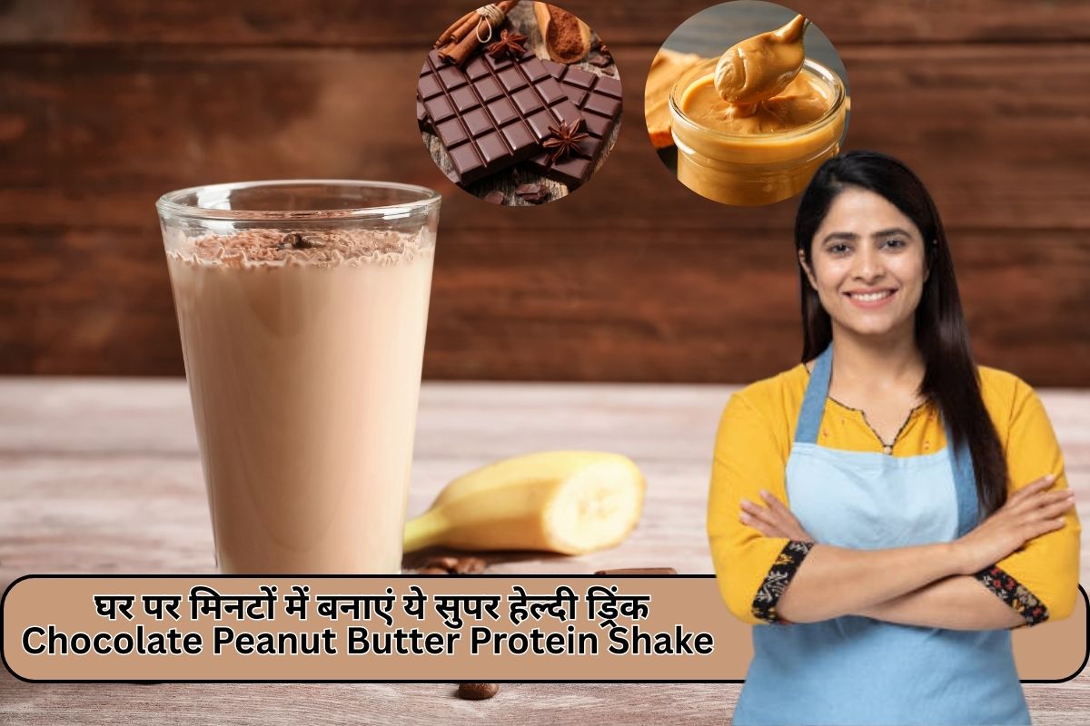 Chocolate Peanut Butter Protein Shake