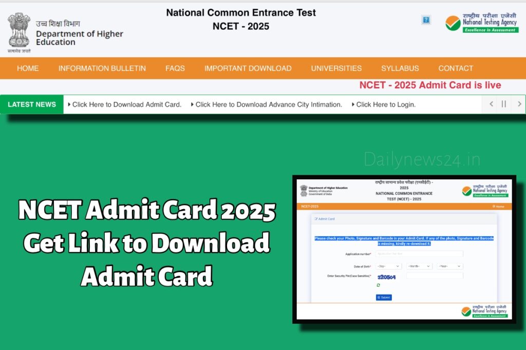 NCET Admit Card