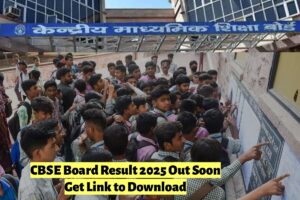 CBSE Board Result 2025: कभी भी जारी हो सकता रिज़ल्ट, यहाँ से देखें पूरी जानकारी