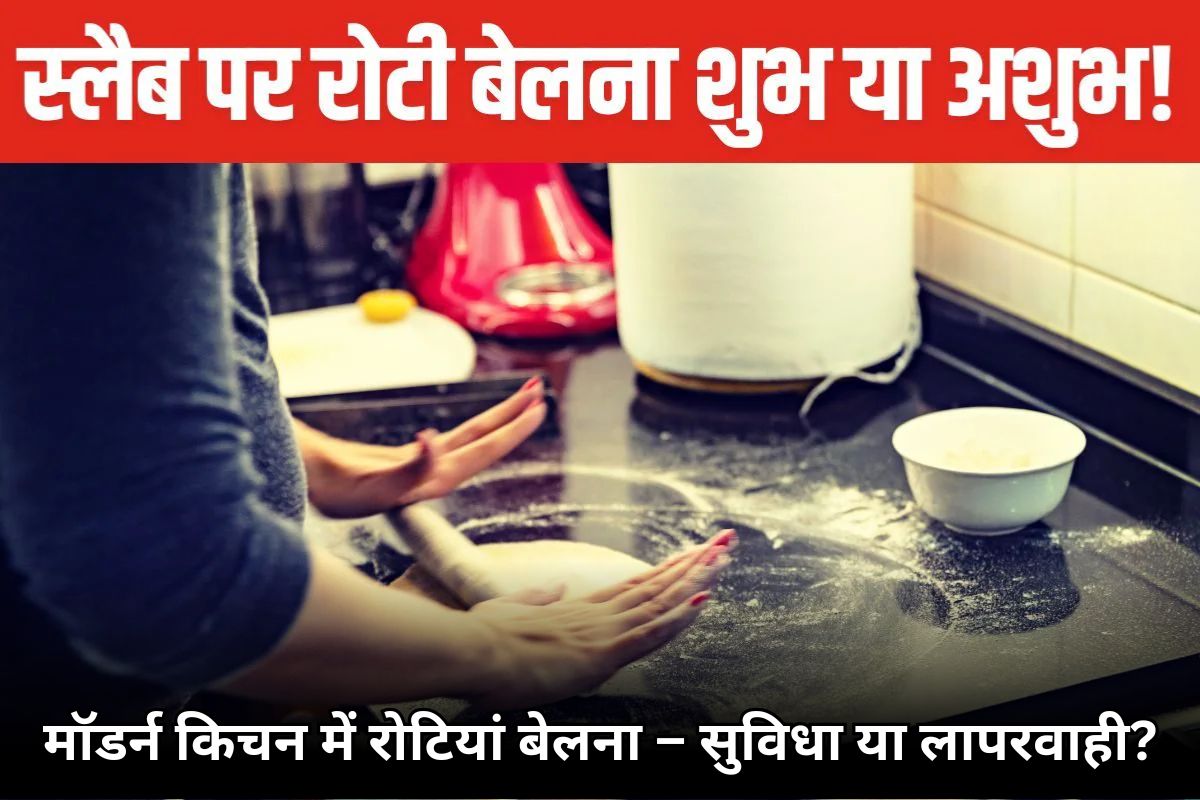 Kitchen Vastu