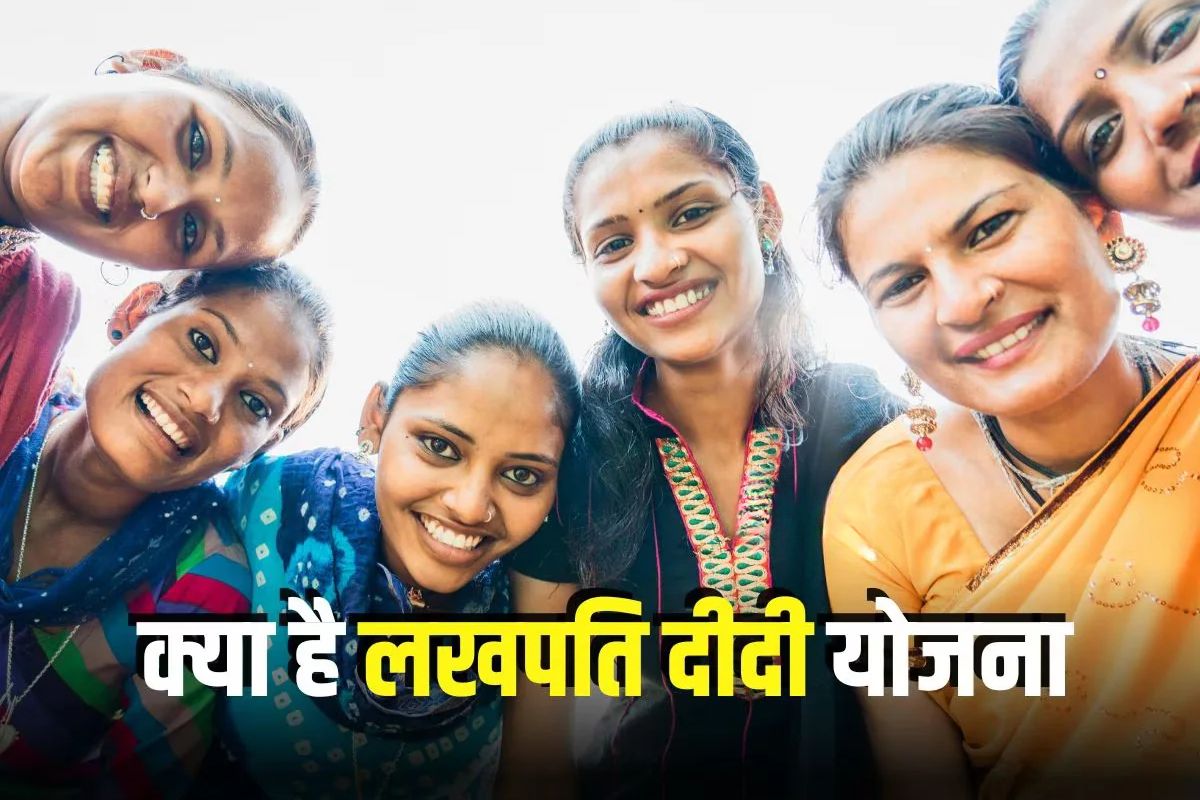 Lakhpati Didi Yojana