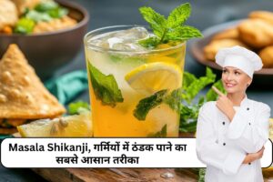 Masala Shikanji
