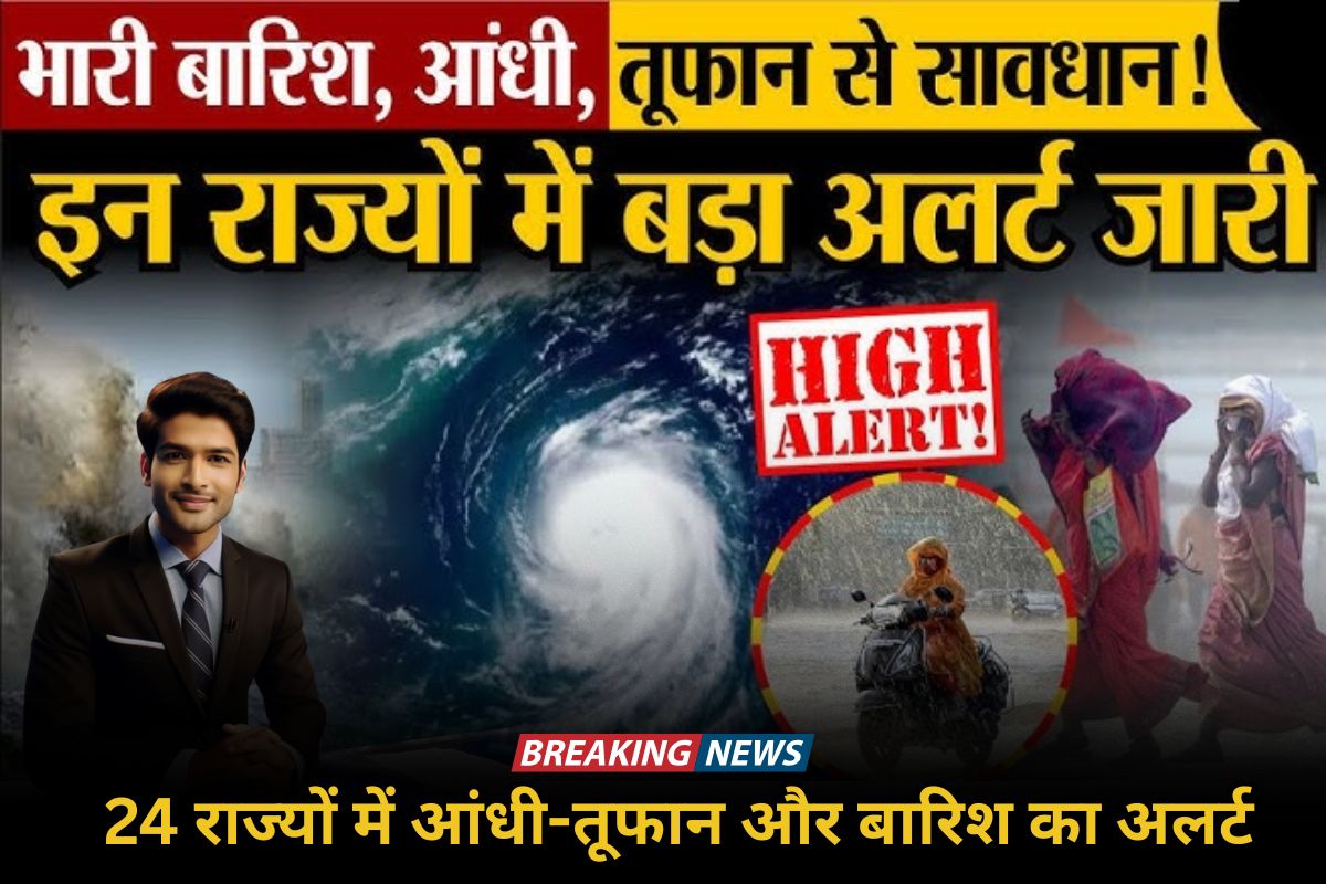 Mausam Update