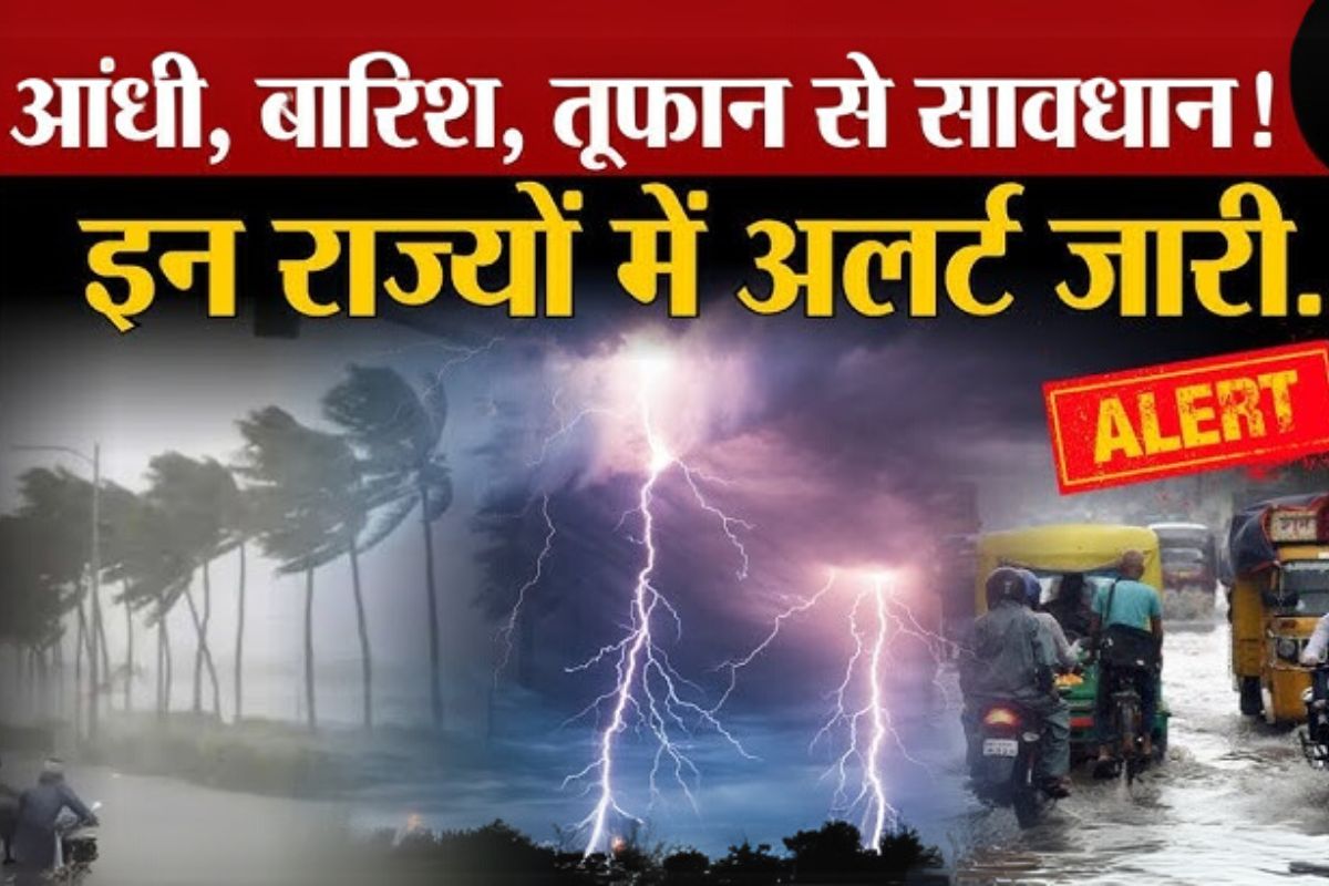 Mausam Update