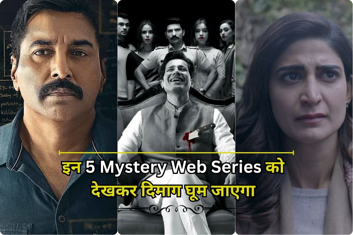 Mystery Web Series