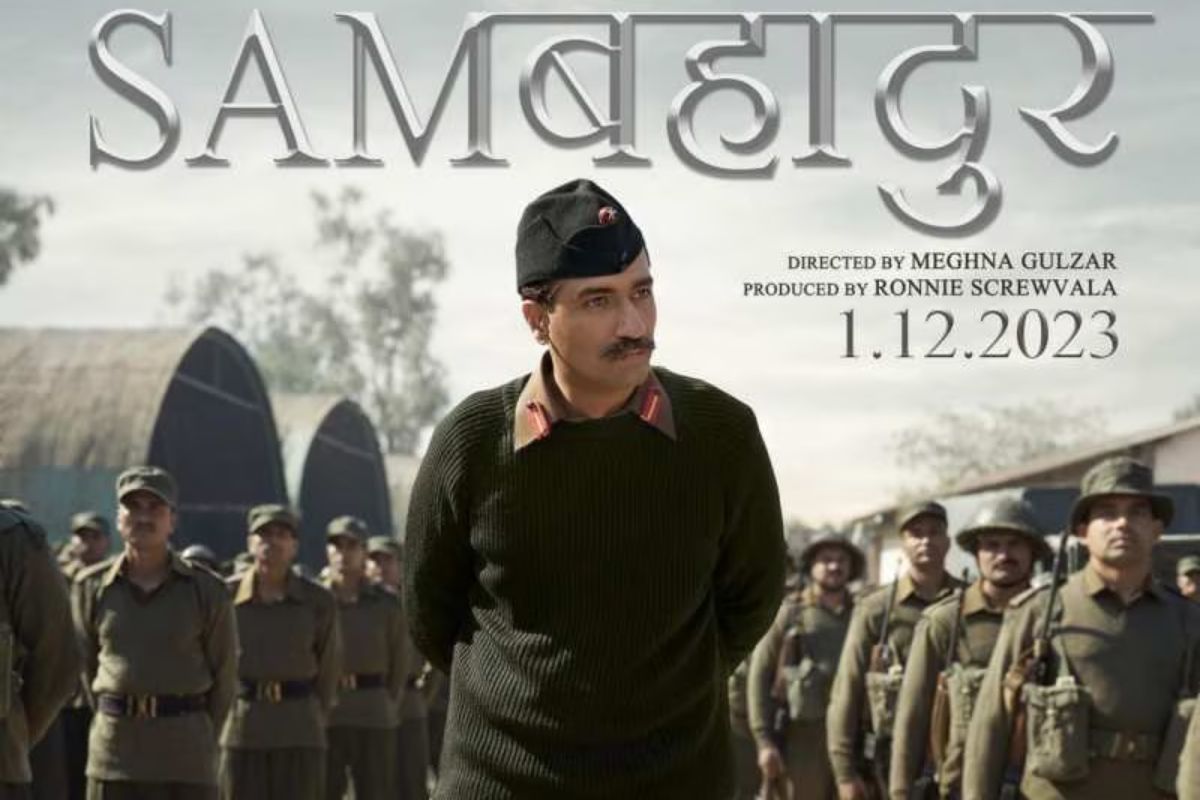 Patriotic Movie