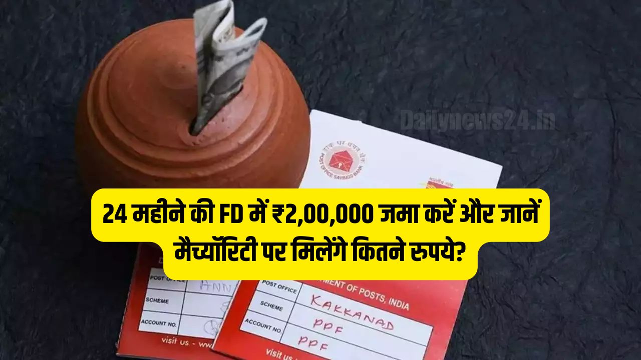 Post Office Yojana