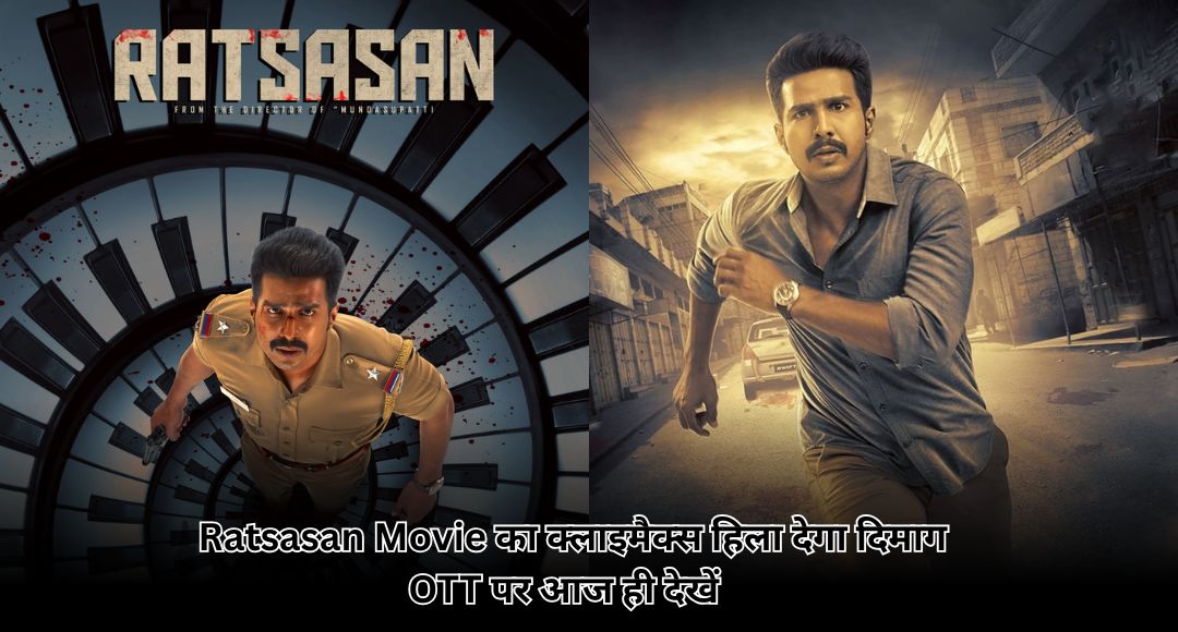 Ratsasan Movie