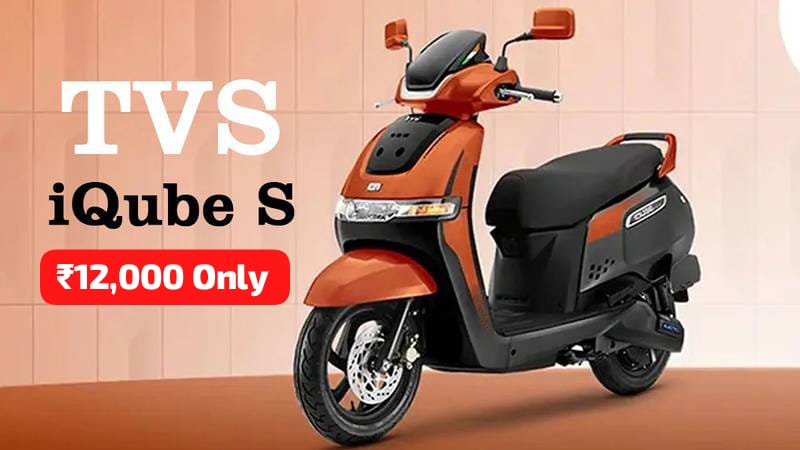 TVS iQube S