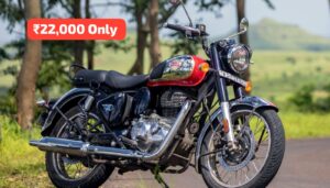 Royal Enfield Classic 350, केबल ₹22,000 की डाउन पेमेंट पर अब होगा आपका