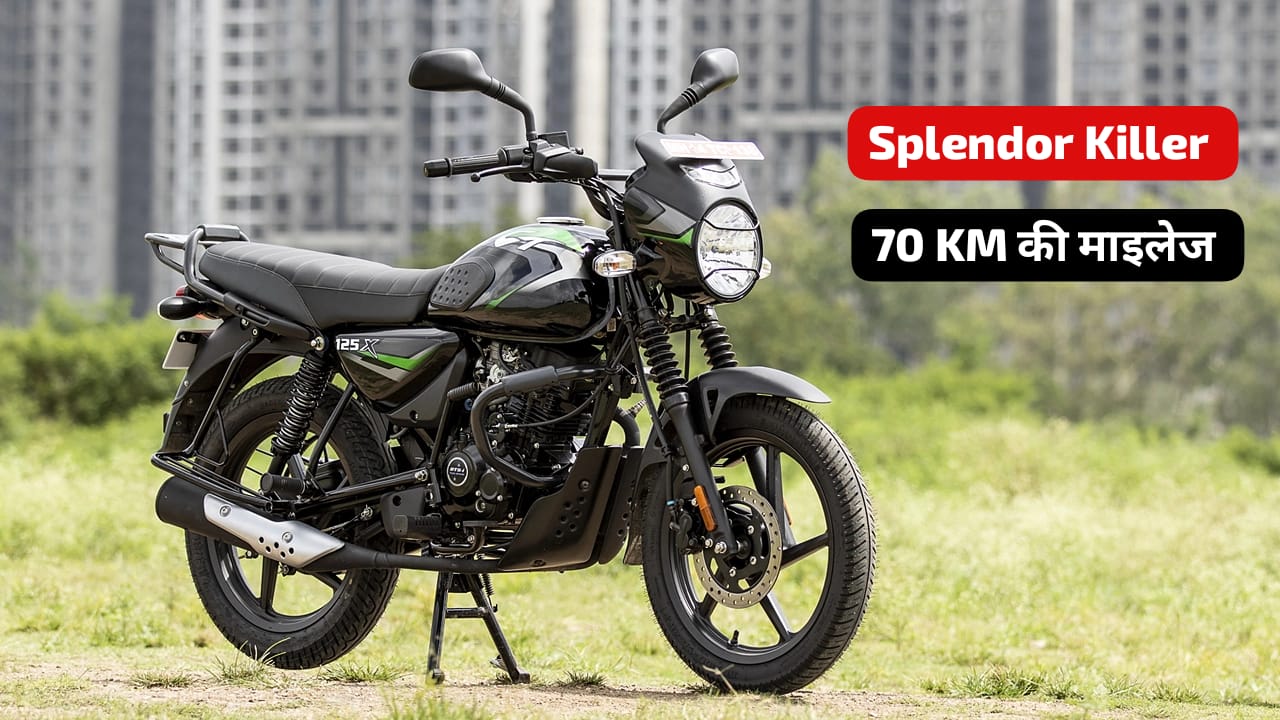 New Bajaj CT 125X