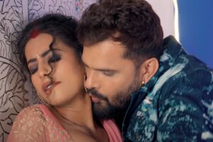 Bhojpuri Song: Khesari Lal Yadav का नया दर्दभरा गीत शाम है धुआं धुआं ने फिर से फैंस को कर दिया भावुक