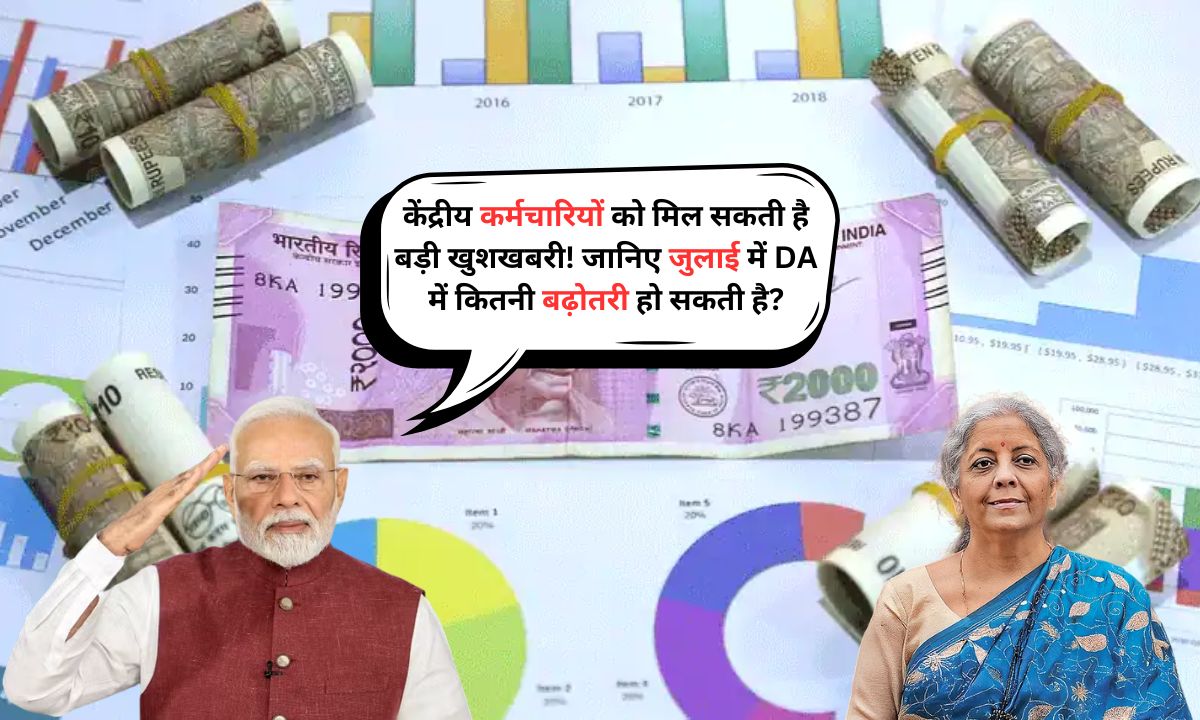 7th Pay Commission