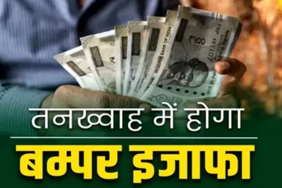 7th Pay Commission