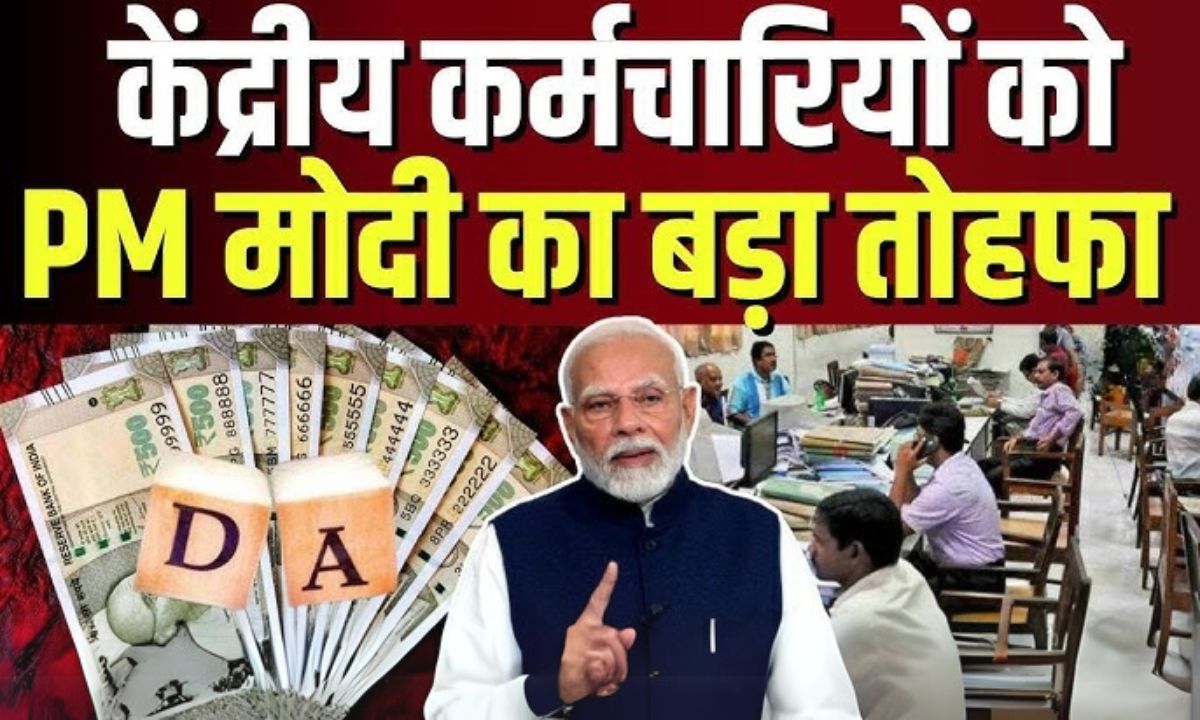 7th Pay Commission