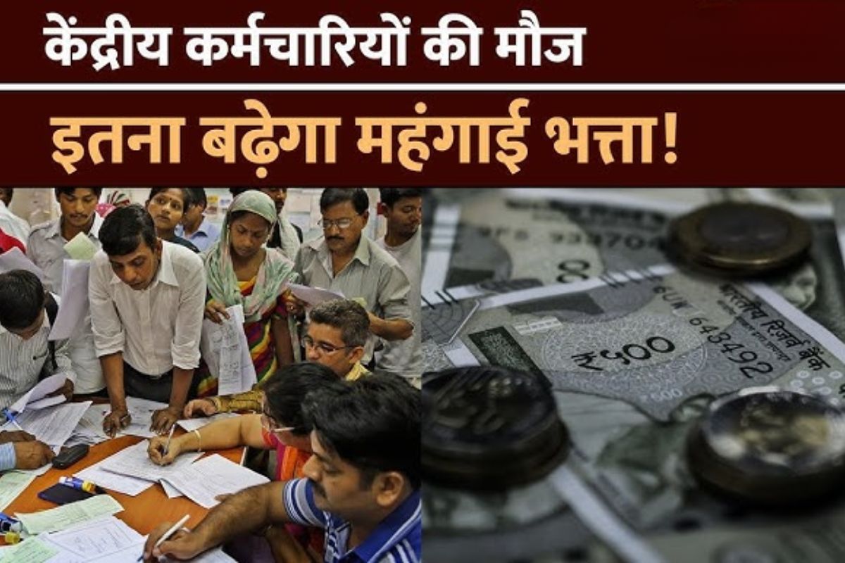 7th Pay Commission