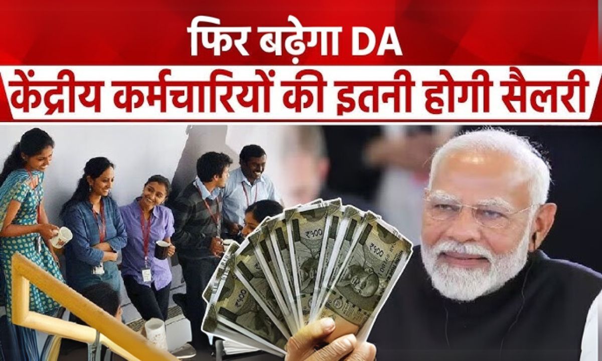 7th Pay Commission