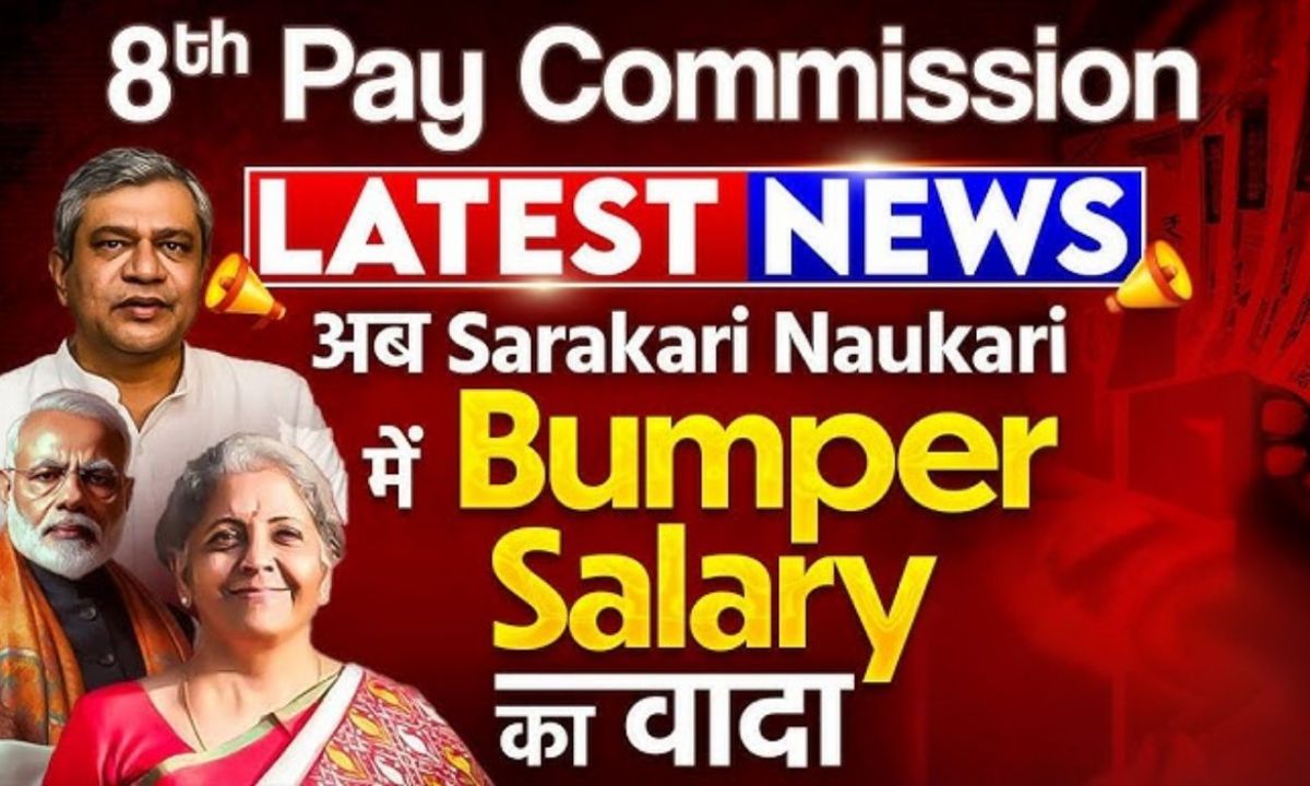 8th Pay Commission