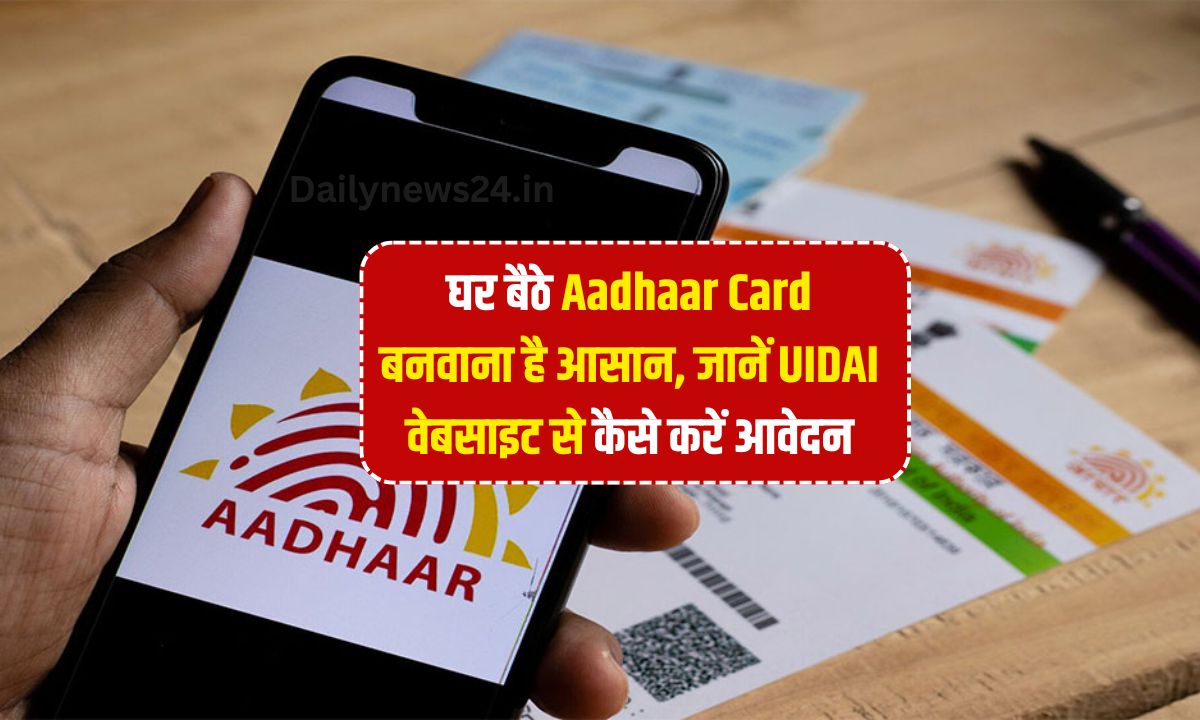 Aadhaar Card