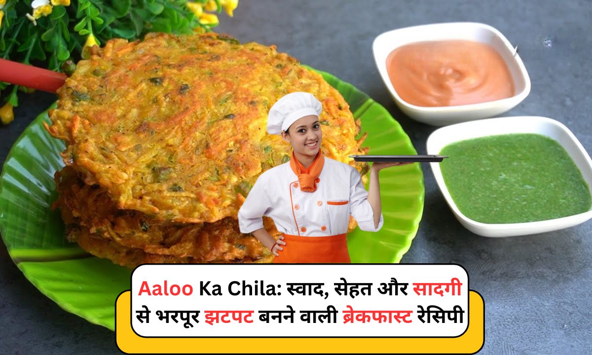 Aaloo Ka Chila