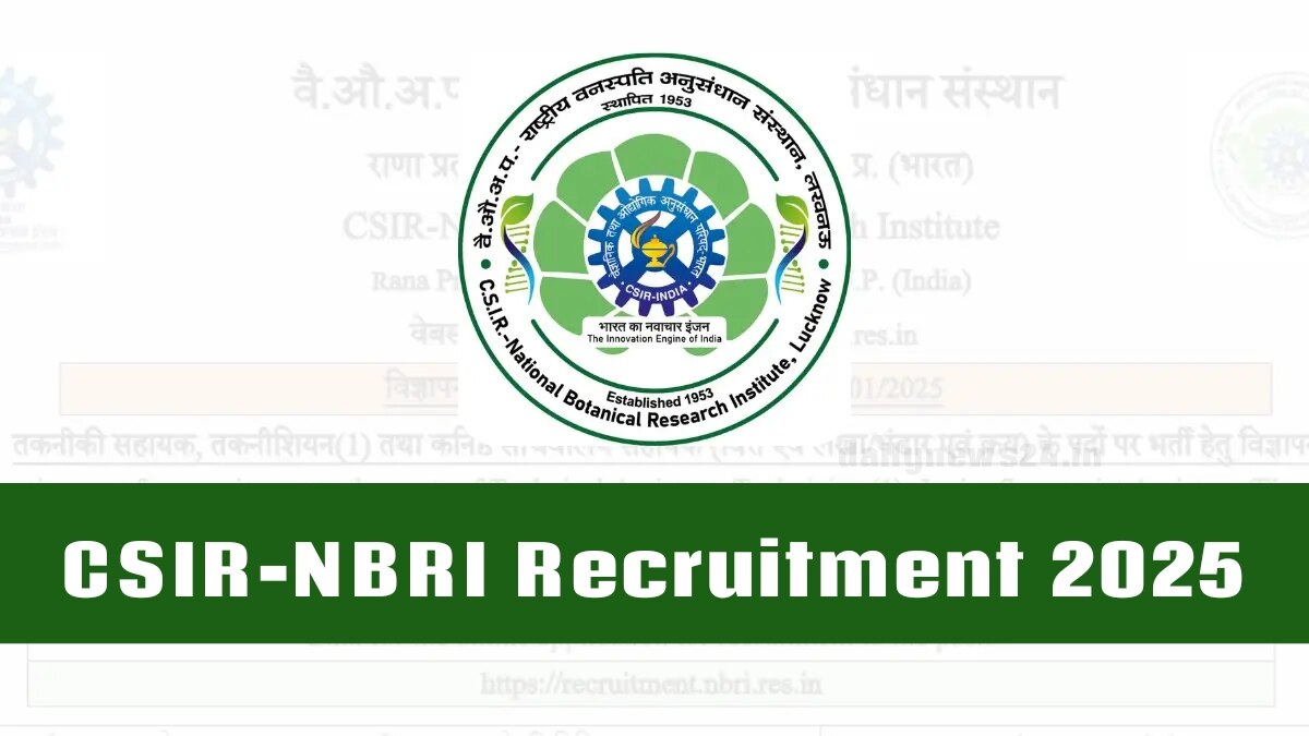 CSIR-NBRI Recruitment 2025