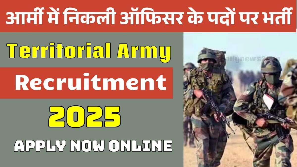 Territorial Army Recruitment