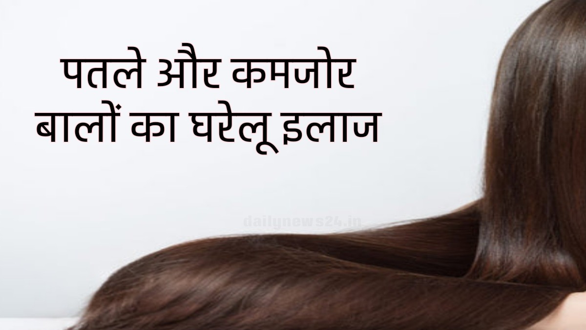 Hair Care Tips