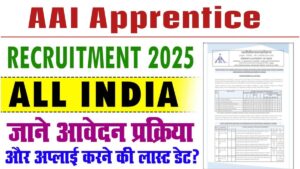 AAI Recruitment 2025