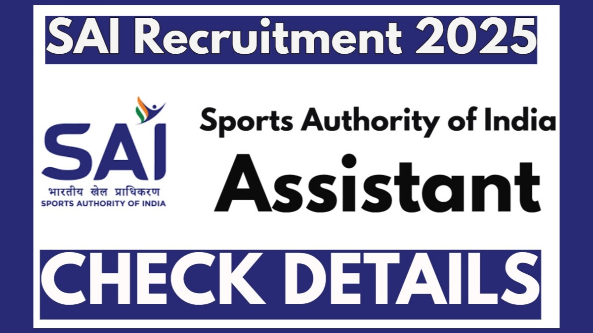 SAI Recruitment 2025