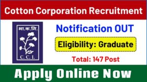 CCI Recruitment 2025