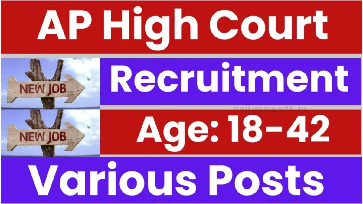 APHC Recruitment 2025