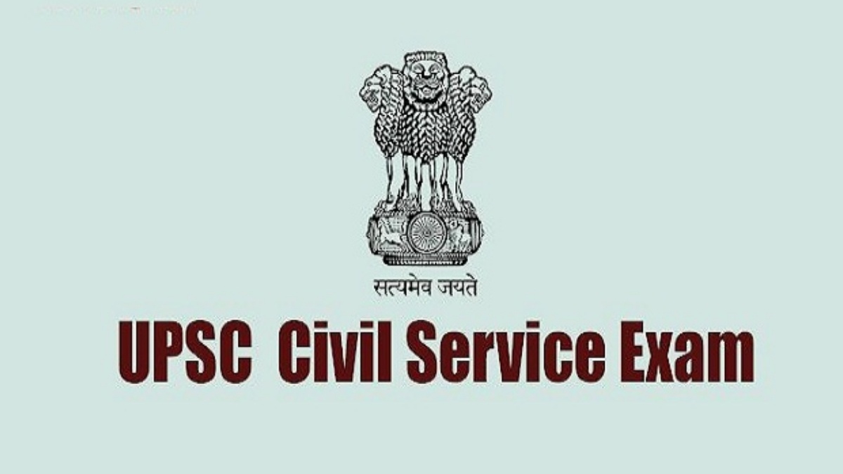 UPSC Recruitment 2025