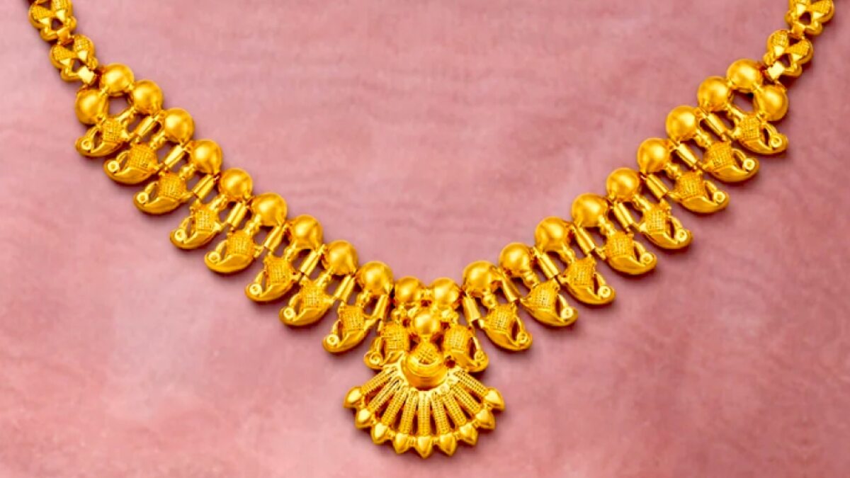 Gold Price Today
