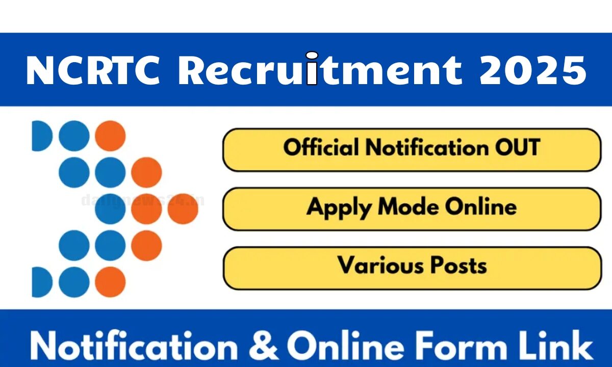 NCRTC Recruitment 2025