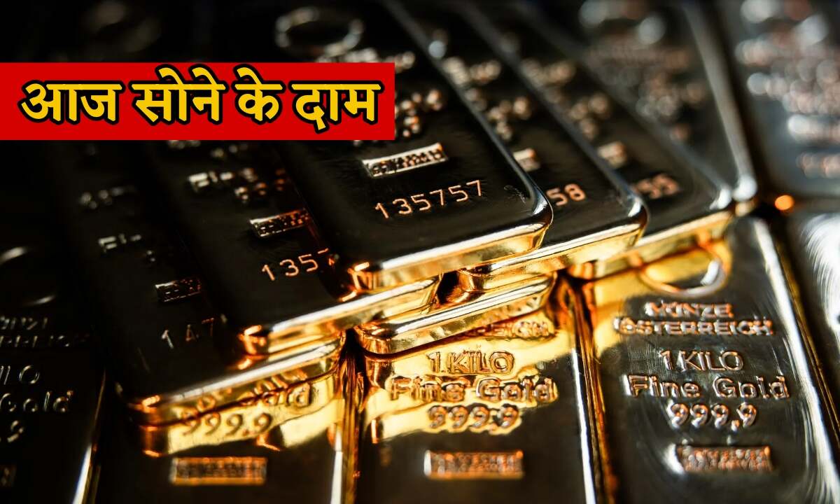 Gold Price Today