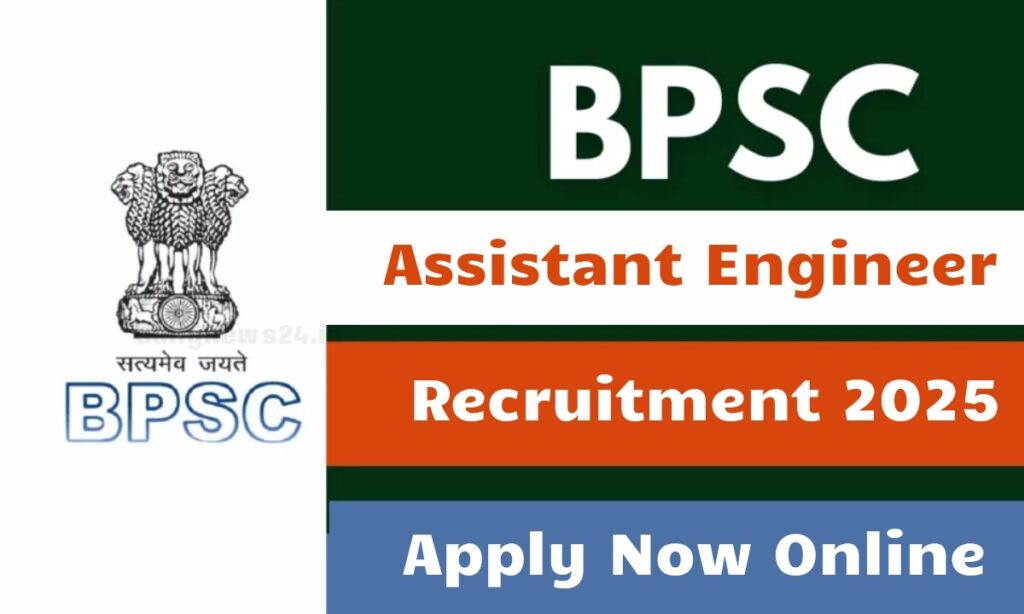 BPSC Recruitment 2025