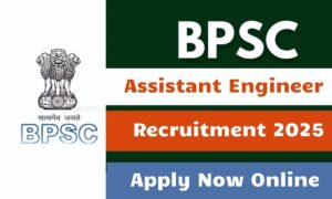 BPSC Recruitment 2025