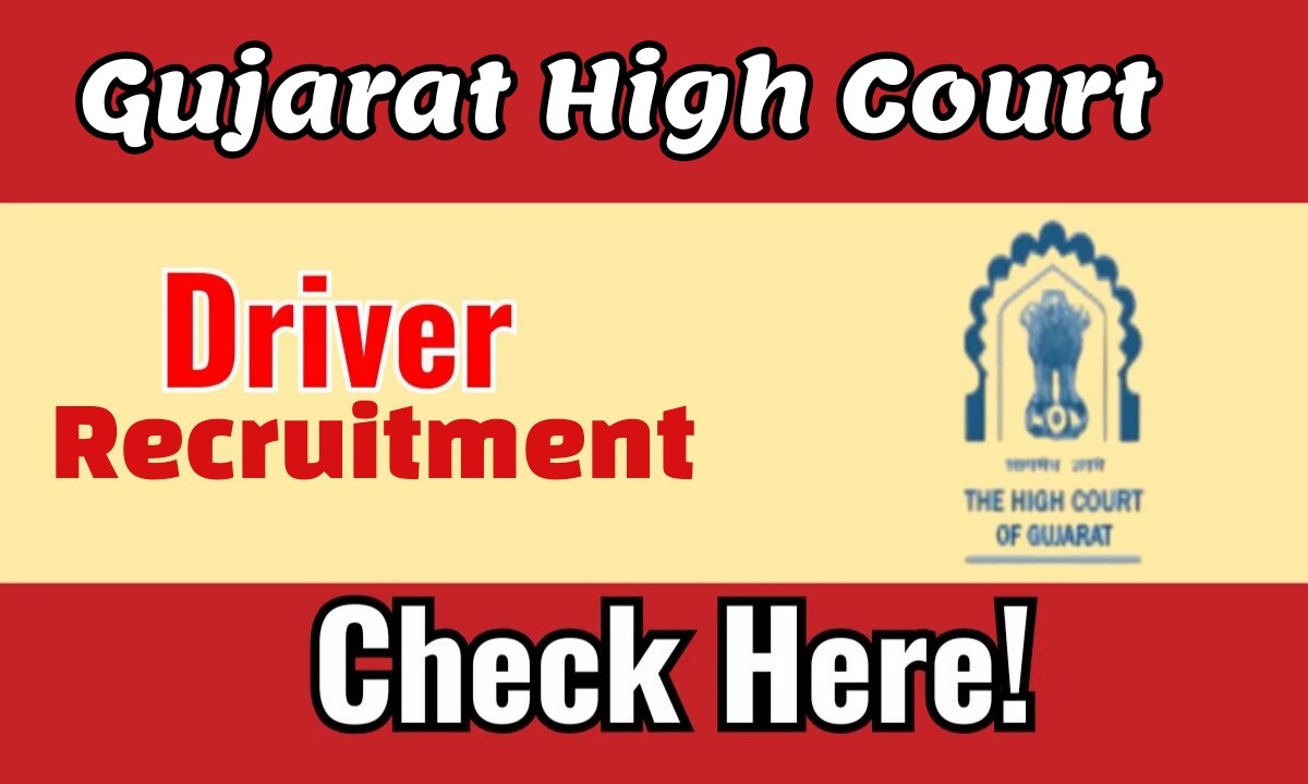 Gujarat High Court Recruitment