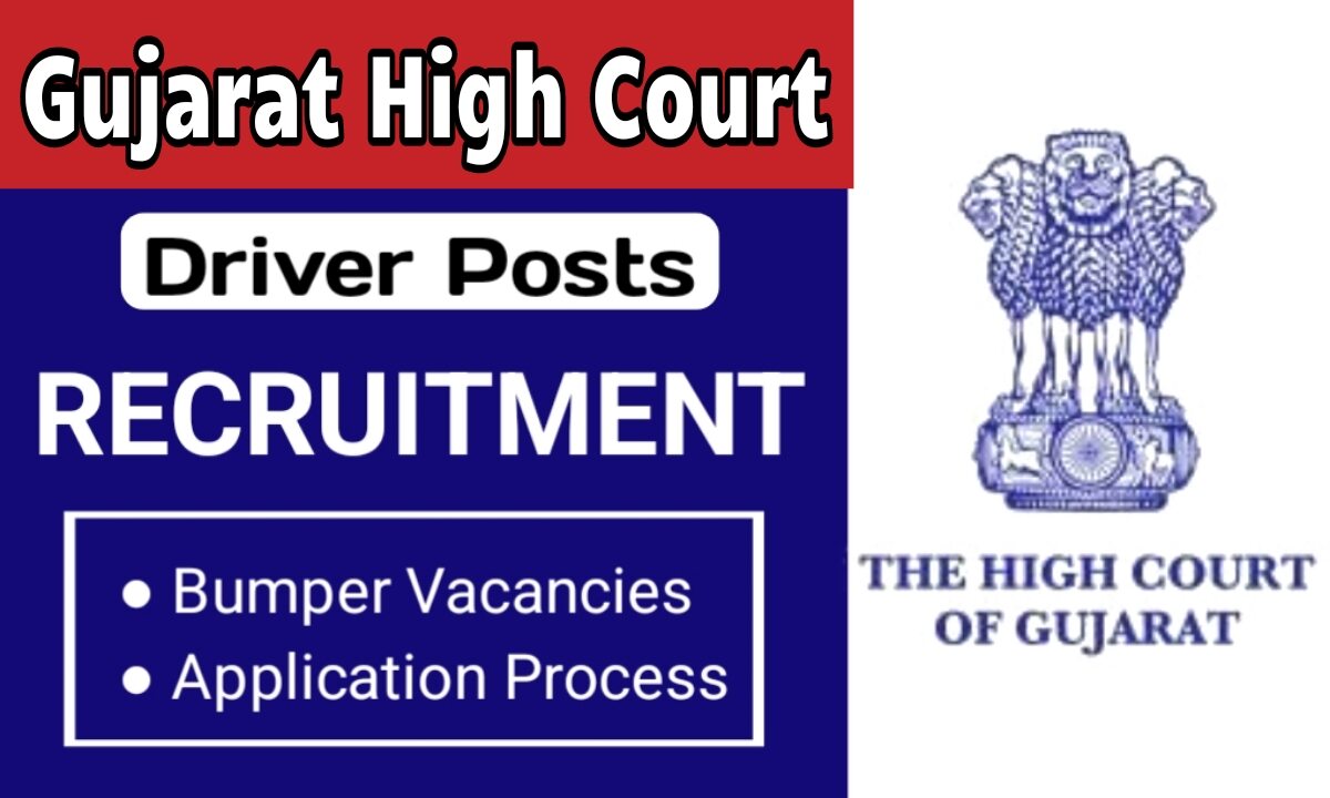 Gujarat High Court Recruitment 