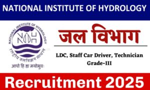 NIH Recruitment 2025