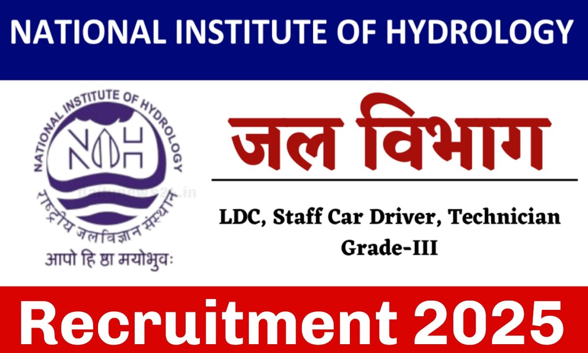 NIH Recruitment 2025