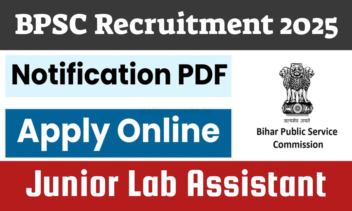 BPSC Recruitment 2025