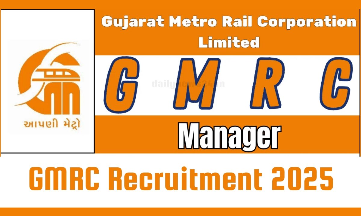 GMRC Recruitment 2025
