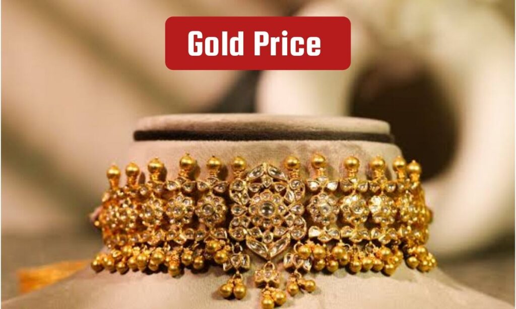 Gold Price Today