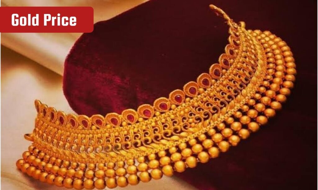 Gold Price Today