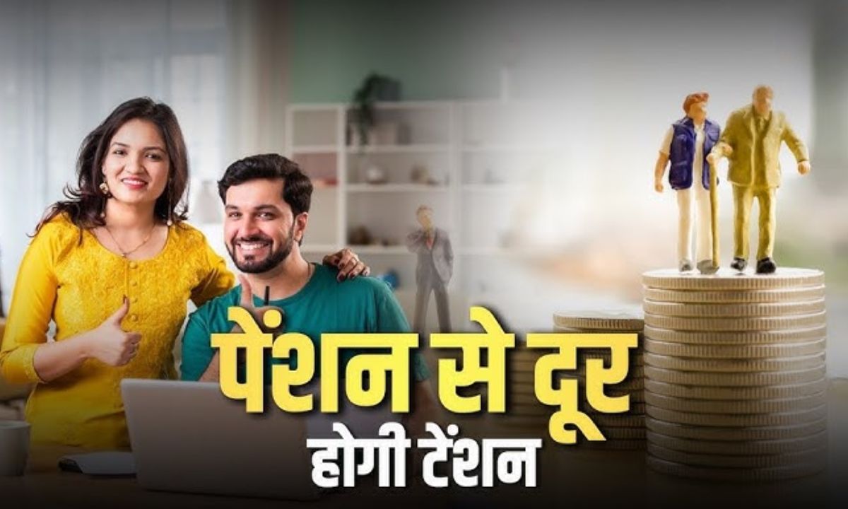 Atal Pension Yojana
