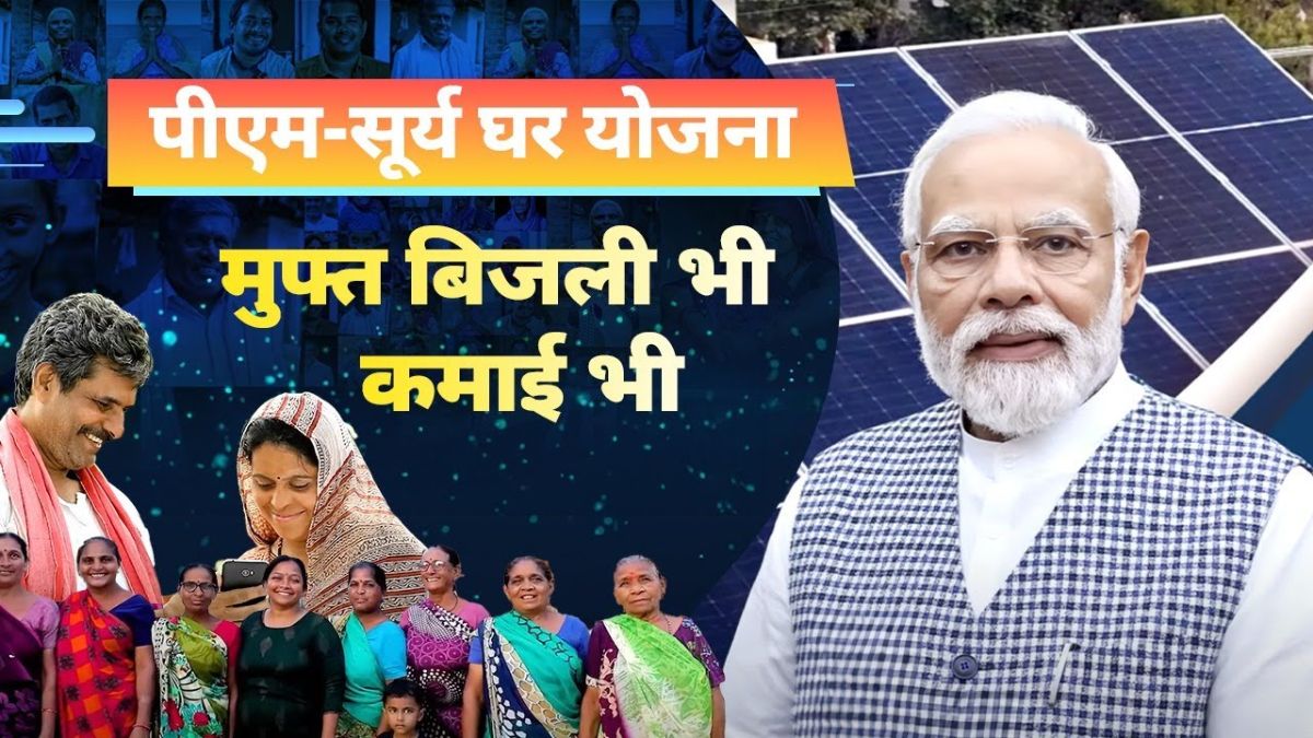 Ayushman Bharat Yojana